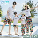 親子ペアルック 4人 ビーチ旅行 花柄 パンツ 半袖 Tシャツ 親子お揃い 水着 大きいサイズ 親子コーデ 家族お揃い ママ パパ 夏 春 おしゃれ 男の子 女の子 ベビー メンズ レディース セットアップ リンクコーデ カップルペアルック 海 結婚式 人気 きれいめ 旅行 プレゼント