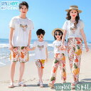 親子ペアルック ビーチ旅行 水着 花柄 オレンジ パンツ Tシャツ 4人 親子お揃い 大きいサイズ 親子コーデ 家族お揃い ママ パパ 夏 春 おしゃれ 男の子...