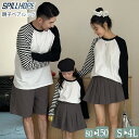 親子お揃い 4人 韓国 長袖 セットアップ Tシャツ パンツ プリーツスカート 春服 夏 カップルペアルック ファッション シンプル おしゃれ レディース メン...