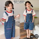 デニム サロペット 女の子 キッズ ファッション オーバーオール 子供服 幼稚園 小学生 中学生 ガールズ ジュニア ゆったり 無地 ブルー パンツ おしゃれ ...