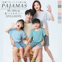 6色 パジャマ 親子ペア 4人 ルームウェア セットアップ シンプル チェック柄 半袖 七分袖 柔らかい 韓国 カップル レディース メンズ 男の子 女の子 上...
