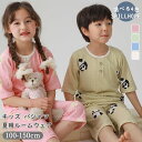 4色 パジャマ キッズ 可愛い 半袖 上下セット 男の子 女の子 ルームウェア ジュニア シンプル 柔らかい 子供 子ども 韓国 春 夏 秋 ゆったり セットア...