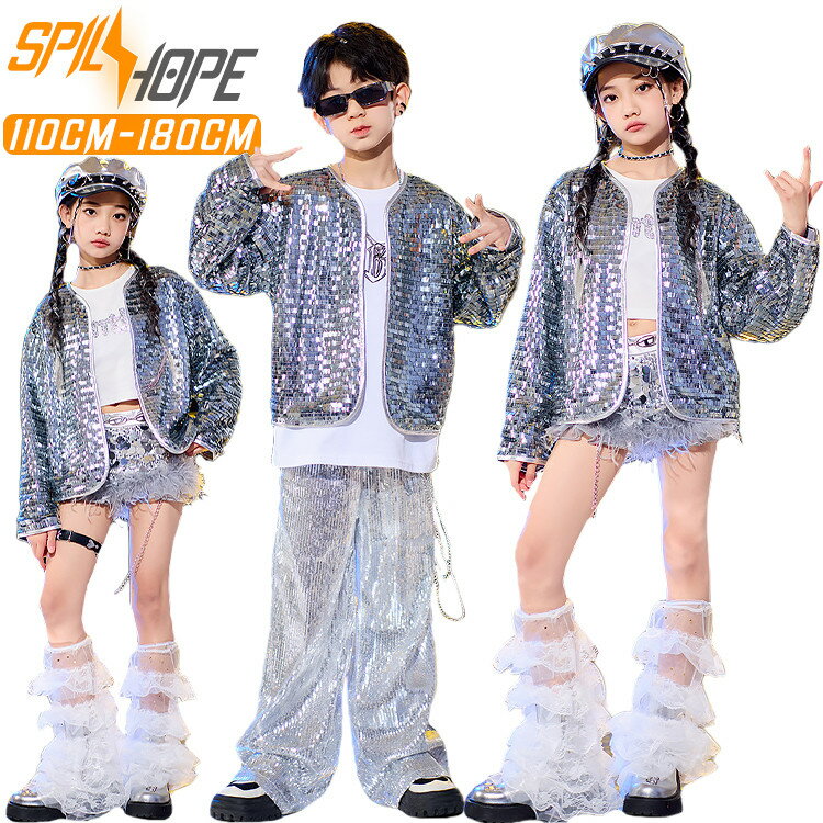 シルバー ジャケット スパンコール パンツ キッズ ダンス衣装 セットアップ 上下セット おしゃれ 女の子 男の子 ゆったり Tシャツ タンクトップ カジュアル キラキラ ダンスウエア ヒップホップ ジャズダンス 韓国 jazz k-pop 舞台服 演出服 練習着 団体服 発表会 個性 派手