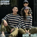 親子お揃い 4人 セットアップ トップス カーゴパンツ ゆったり 韓国 春 夏 秋 カップルペアルック 親子コーデ ファッション シンプル 長袖 Tシャツ ズボ...