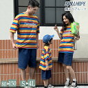 親子ペアルック 4人 ストライプ柄 半袖 Tシャツ デニムパンツ セットアップ カジュアル 韓国 夏 春 秋 カップルペアルック 親子コーデ レディース メンズ...