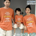 親子ペアルック 韓国 半袖 オレンジ Tシャツ ショートパンツ 4人 セットアップ カジュアル 夏 春 秋 親子コーデ カップルペアルック レディース メンズ ...