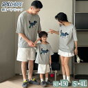 親子ペアルック 半袖 セットアップ グレー Tシャツ 白 ショートパンツ スカート 4人 カップルペアルック ゆったり 韓国 夏 春 秋 親子コーデ レディース...