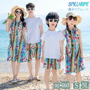 親子お揃い ビーチ旅行 ボヘミアン 総柄 ワンピース Tシャツ パンツ 4人 水着 親子ペアルック 可愛い カップルペアルック レディース メンズ セットアップ...