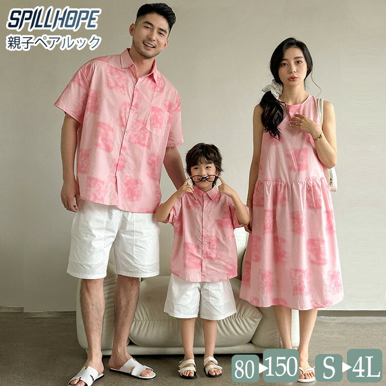 ԥۡפ㤨ֿƻҥڥå åȥå ԥ ϥ ѥ ԡ 4 ӡι  åץڥå ä ڹ   ƻҥ ǥ  å ȥåץ 奢  ƻҤ· ޥ ѥ ˤλ λ 礭 ̳ ꥾ȡפβǤʤ2,200ߤˤʤޤ