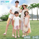 親子お揃い ビーチ旅行 ボヘミアン ワンピース Tシャツ パンツ 4人 水着 可愛い カップルペアルック 親子ペアルック レディース メンズ セットアップ 男の...
