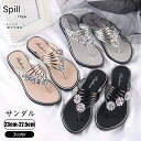 ビーチサンダル レディース キラキラ トングサンダル ぺたんこ ビーチスリッパ 軽量 美脚 滑り止め スリッパサンダル シューズ おしゃれ ストラップサンダル アウトドア 春 夏 履きやすい 痛くない 疲れない コンフォート 快適 シンプル 靴 カジュアル リゾート 旅行 可愛い