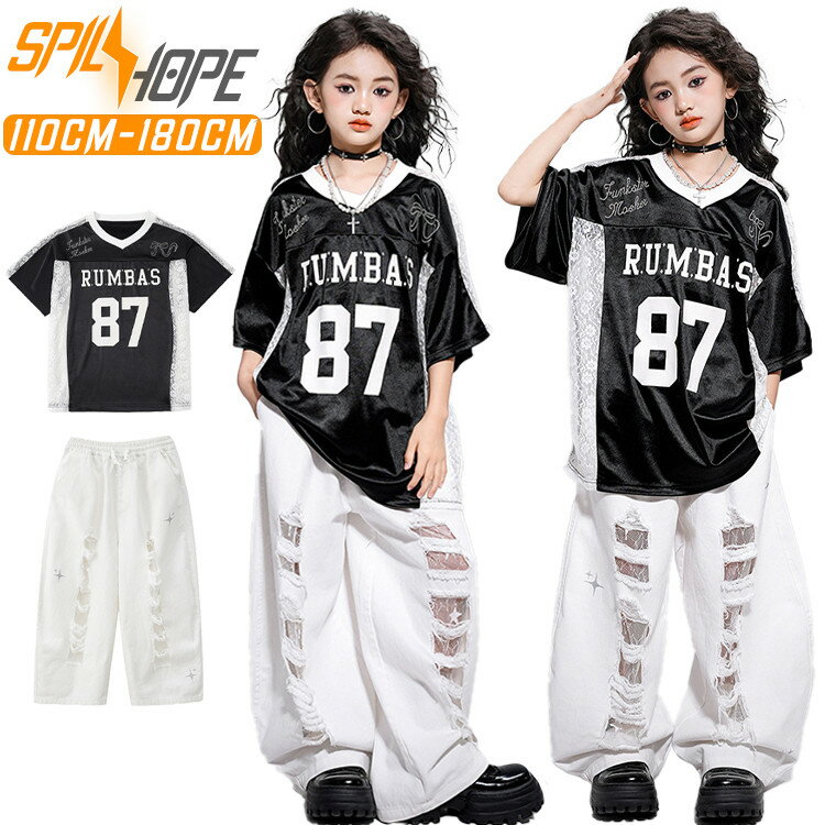 黒 トップス 白 カジュアルパンツ ダメージ加工 キッズ ダンス衣装 セットアップ 女の子 おしゃれ かわ..