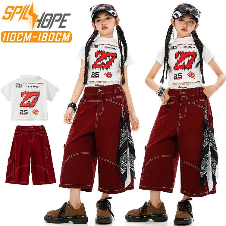白 Tシャツ カジュアルパンツ キッズ ダンス衣装 セットアップ 韓国 jazz 女の子 おしゃれ かっこいい ..