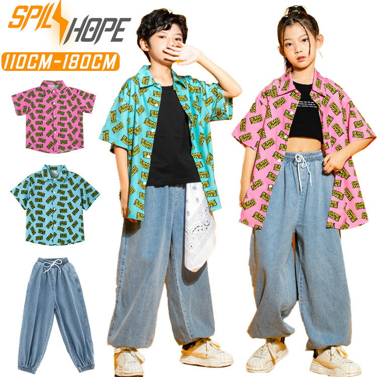 楽天スピルホープピンク 緑 柄シャツ 総柄 デニムパンツ キッズ ダンス衣装 セットアップ おしゃれ 女の子 男の子 かっこいい かわいい ゆったり 花柄 半袖 カジュアルシャツ シャツ ダボパン ヒップホップ ジャズダンス 韓国 k-pop jazz 演出服 練習着 団体服 発表会 個性派 運動会 夏 春