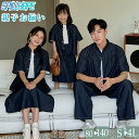 親子ペアルック 4人 半袖 シャツ スカート パンツ Tシャツ セットアップ 韓国 親子お揃い ママ パパ 子供 男の子 女の子 可愛い かっこいい おしゃれ ...