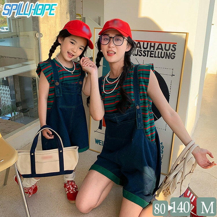 親子コーデ 韓国 2人 サロペット ストライプ柄 ノースリーブ Tシャツ オーバーオール 旅行 レディース ..