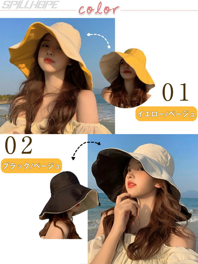 即納 レディース 日よけ帽子 つば広 ハット 小顔効果 ハット アウトドア 両面 ぼう...