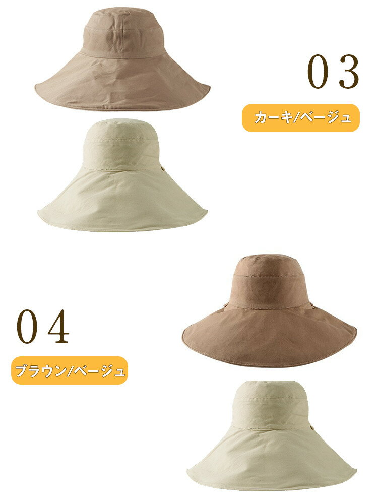 即納 レディース 日よけ帽子 つば広 ハット 小顔効果 ハット アウトドア 両面 ぼう...
