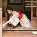浴衣 中学生 高校生 レディース 大人 ゆかた yukata 女性 作り帯 巾着袋 足袋 洗える 女性 レトロ 街着 お出かけ お稽古 ショッピング お祭り 文化祭 夏 花火 花柄 上品 お花見 婦人 大学生 柔らかい シンプル かわいい 可愛い おしゃれ 寝巻き 部屋着 プレゼント かっこいい