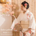 浴衣 レディース 大人 中学生 高校生 ゆかた yukata 女性 作り帯 セット 女性 女の子 洗える レトロ 街着 お出かけ お稽古 ショッピング お祭り 文化祭 夏 花火 お花見 大学生 柔らかい シンプル かわいい 可愛い おしゃれ キュート 寝巻き 部屋着 プレゼント かっこいい
