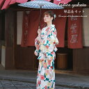 浴衣 中学生 高校生 レディース 大人 ゆかた yukata 女性 作り帯 帯 セット 2点セット 女の子 洗える レトロ 街着 お出かけ お稽古 ショッピング お祭り 文化祭 花火 お花見 大学生 かわいい 可愛い おしゃれ 寝巻き 部屋着 プレゼント かっこいい 20代 30代 40代 50代 S M