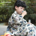 浴衣 子供 男の子 簡単 ゆかた キッズ 男児 小学生 中学生 簡単着付け 帯 セット 下駄 和柄 和服 レトロ 洗える 夏祭り 夕涼み会 花火 お祭り 文化祭 盆踊り お盆休み お祝い プレゼント かわいい 可愛い おしゃれ かっこいい 七五三 80 90 100 110 120 130 140 150 160