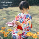 桜 菊 浴衣 ゆかた yukata 子供 子ども 女の子 キッズ 簡単着付け セット 2点セット 作り帯 和柄 レトロ 洗える 夏祭り 夕涼み会 花火大会 お祭り 文化祭 盆踊り お盆休み お祝い プレゼント かわいい 可愛い おしゃれ 女児 中学生 七五三 90 100 110 120 130 140 150