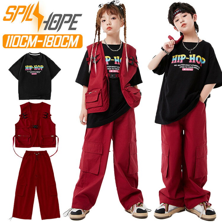 赤 ワインレッド ベスト カーゴパンツ 半袖 キッズ ダンス衣装 女の子 男の子 子供 上下セット セット..