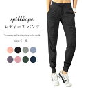パンツ ボトムス レディース サルエルパンツ ズボン スウェット パンツ ゆったり 運動パンツ ヨガパンツ ヨガ 部屋着 ジャージー 美脚 春 スポーツウェア ...
