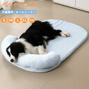 犬猫兼用 ペットベッド 中型犬 大型犬 猫 犬 ペット用 小型犬 ひんやり 洗える 夏 夏用 大きい クッション 布団 ベット ペットマット 猫ベッド 犬ベッド 犬猫用品 滑り止め ペットクッション 寝具 かわいい 可愛い おしゃれ 冷房対策 あったか 暖かい おしゃれ