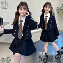 卒業式 スーツ 女の子 制服 韓国 スカートスーツ ジャケット セット 4点セット 大きいサイズ 卒服 小学生 中学生 高校生 フォーマルスーツ スカート 入学式 JK 成人式 子供服 ゆったり お受験 七五三 試合着 撮影 ピアノ発表会 ダンス衣装 結婚式 110 120 130 140 150 160