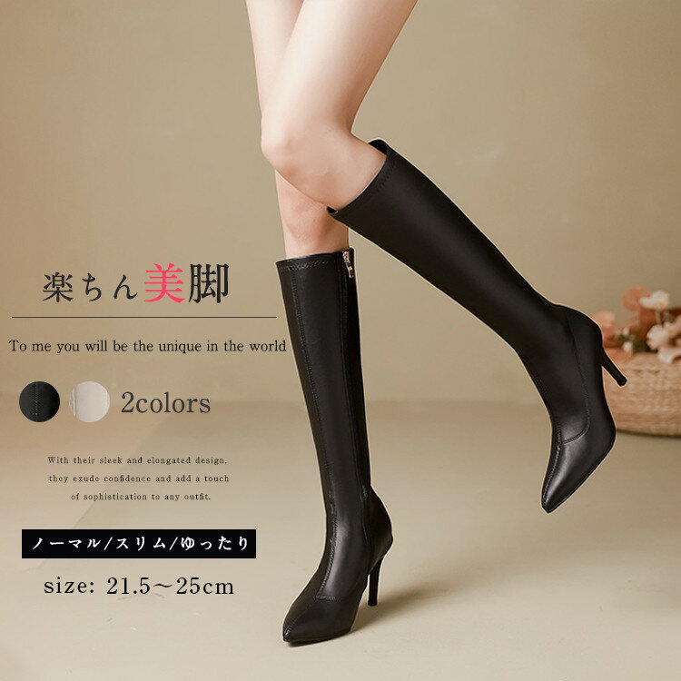 楽天市場】ロングブーツ レディース 8cmヒールの通販 楽天市場】ロングブーツ レディース 8cmヒールの通販