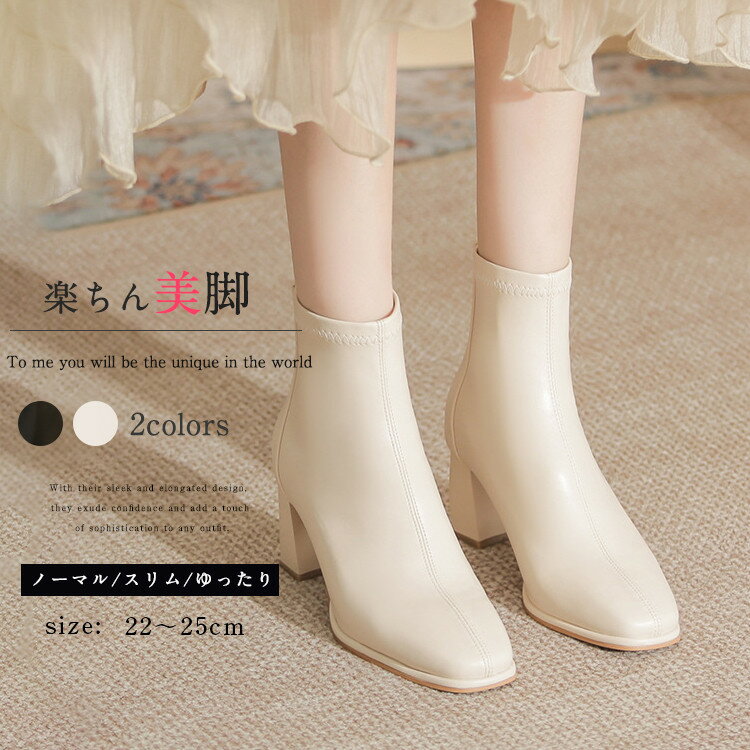 ショートブーツ レディース 歩きやすい ブーツ チャンキーヒール 美脚 細見え スムース ヒール7cm 裏起..