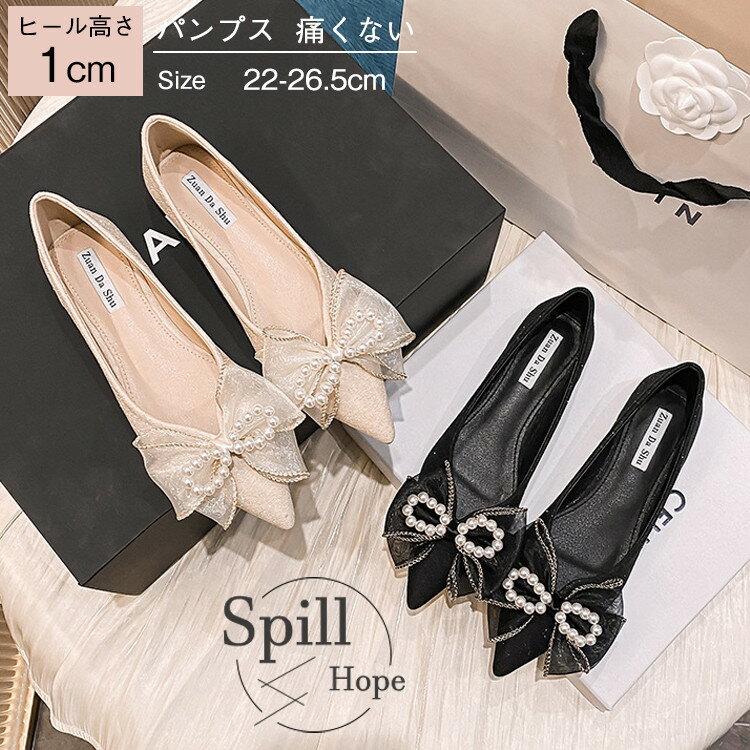 パンプスレディースリボン美脚ぺたん...