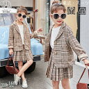 スーツ 女の子 制服 卒業式 韓国 スーツ スカートスーツ ジャケット スカート セット 2点セット 大きいサイズ 卒服 小学生 中学生 高校生 フォーマル 入...