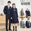スーツ 卒業式 制服 女の子 男の子 韓国 中学生 高校生 スーツ スカートスーツ パンツスーツ ジャケット スカート パンツ セット 2点セット 大きいサイズ...