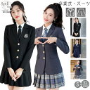 スーツ 女の子 卒業式 制服 JK 中学生 高校生 2点セット 韓国 小学生 ショート丈 スカートスーツ ジャケット スカート チェック柄 かっこいい セット ...