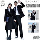 スーツ 卒業式 制服 女の子 男の子 韓国 中学生 高校生 4点セット シャツ ネクタイ スカート パンツ ジャケット スカート パンツ セット 大きめサイズ ...