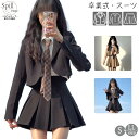 スーツ 卒業式 女の子 中学生 高校生 2-4点セット 制服 JK 韓国 小学生 大学生 ジャケット スカート シャツ ネクタイ かっこいい 卒服 フォーマル ...