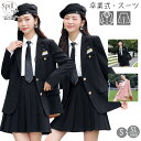 スーツ 卒業式 制服 JK 女の子 中学生 高校生 2点セット 韓国 小学生 大学生 ジャケット スカート かっこいい 卒服 フォーマル 入学式 成人式 大きいサイズ ゆったり お受験 七五三 試合着 撮影 ピアノ発表会 結婚式 面接 黒 春 夏 秋 冬 おしゃれ S M L LL 3L 4L 5L