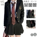 スーツ 卒業式 制服 JK 女の子 中学生 高校生 2-3点セット韓国 小学生 大学生 ジャケット スカート シャツ かっこいい 卒服 フォーマル 入学式 成人...