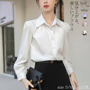 ブラウス シャツ レディース 通勤 長袖 トップス フォーマル オフィス きれいめ おしゃれ ビジネス スーツブラウス カジュアル 入園式 入学式 面接 七五三 お受験 結婚式 就活 ママ 大きいサイズ プレゼント 春 夏 秋 上品 かわいい 白 青 20代 30代 40代 50代 S M L LL 3L(4)