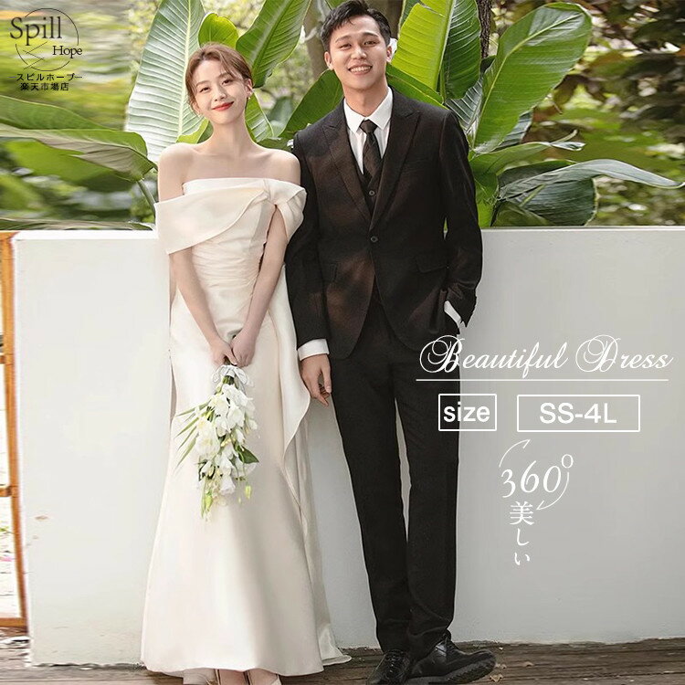ウェディングドレス 花嫁 結婚式 レディース 白 オフショルダー オフショル ブライダルドレス 前撮り 後撮り 撮影 ロング丈 二次会 かわいい 二次会ドレス フォトウェディング 成人式 パーティー 発表会 誕生日 演奏会 春 夏 秋 冬 大きいサイズ ホワイト