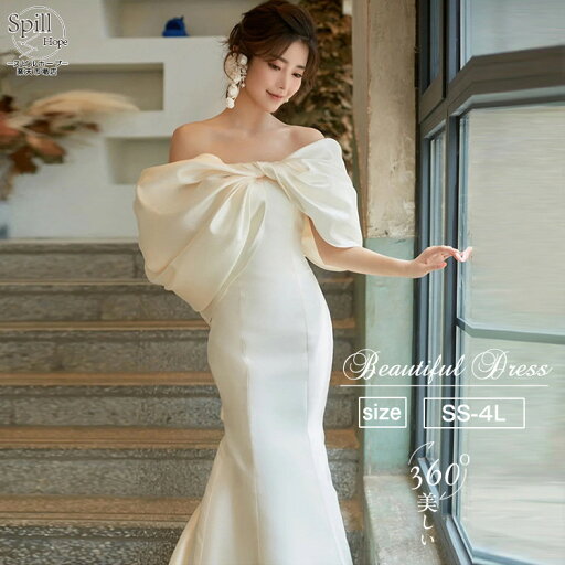 ウェディングドレス 花嫁 オフショルダー オフショル 後ろリボン レディース ドレス 結婚式 白 ブライダルドレス 前撮り 後撮り 撮影 ロング丈 二次会 かわいい 二次会ドレス フォトウェディング 成人式 パーティー 発表会 誕生日 演奏会 春 夏 秋 冬 大きいサイズ ウェディングドレス 花嫁 オフショルダー オフショル 後ろリボン レディース ドレス 結婚式 白 ブライダルドレス 前撮り 後撮り 撮影 ロング丈 二次会 かわいい 二次会ドレス フォトウェディング 成人式 パーティー 発表会 誕生日 演奏会 春 夏 秋 冬 大きいサイズ