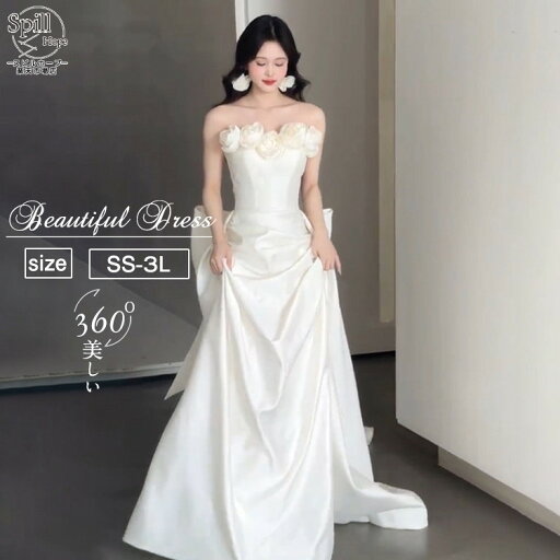 ウェディングドレス マーメイド 花嫁 結婚式 前撮り 後撮り レディース オフショルダー オフショル Aライン トレーン 床付き ブライダルドレス 撮影 ロング丈 かわいい 二次会ドレス フォトウェディング 成人式 パーティー 発表会 誕生日 演奏会 春 夏 秋 冬 大きいサイズ ウェディングドレス マーメイド 花嫁 結婚式 前撮り 後撮り レディース オフショルダー オフショル Aライン トレーン 床付き ブライダルドレス 撮影 ロング丈 かわいい 二次会ドレス フォトウェディング 成人式 パーティー 発表会 誕生日 演奏会 春 夏 秋 冬 大きいサイズ