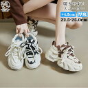 スニーカー 厚底 ダッドスニーカー レディース 女の子 4.5cmUP 韓国 厚底スニーカー 中学生 高校生 歩きやすい 疲れない 身長アップ 靴 シューズ ウ...