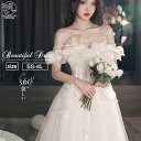 ウェディングドレス 前撮り 二次会 ドレス 花嫁 結婚式 床付き 後撮り オフショルダー ワンピース レディース Aライン ブライダルドレス 撮影 ロング丈 かわいい 二次会ドレス フォトウェディング 成人式 パーティー 発表会 誕生日 演奏会 春 夏 秋 冬 大きいサイズ 白(4)
