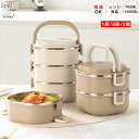 弁当箱 1段 2段 3段 700ml 1400ml 2100ml レンジ対応 学生 子供 女子 小学生 中学生 高校生 大人 レディース ステンレス 保温 ラン...