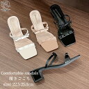 サンダル レディース ミュール ヒール4cm ダブルストラップ スクエアトゥ ローヒール 痛くない 美脚 コンフォート 歩きやすい 疲れない 軽量 ビーチサンダ...