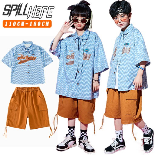 キッズ ダンス衣装 セットアップ 男の子 女の子 カジュアルシャツ ブルー半袖シャツ Tシャツ かっこいい ショートパンツ オレンジ ファッション 個性派 おしゃれ 演出服 発表会 団体服 演奏会 ダンス教室 ヒップホップ ジャズダンス HIPHOP 韓国 K-POP ステージ衣装 キッズ ダンス衣装 セットアップ 男の子 女の子 カジュアルシャツ ブルー半袖シャツ Tシャツ かっこいい ショートパンツ オレンジ ファッション 個性派 おしゃれ 演出服 発表会 団体服 演奏会 ダンス教室 ヒップホップ ジャズダンス HIPHOP 韓国 K-POP ステージ衣装